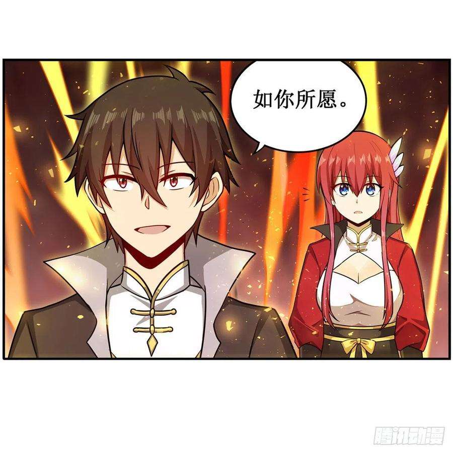无限使徒与十二战姬219话 手痒