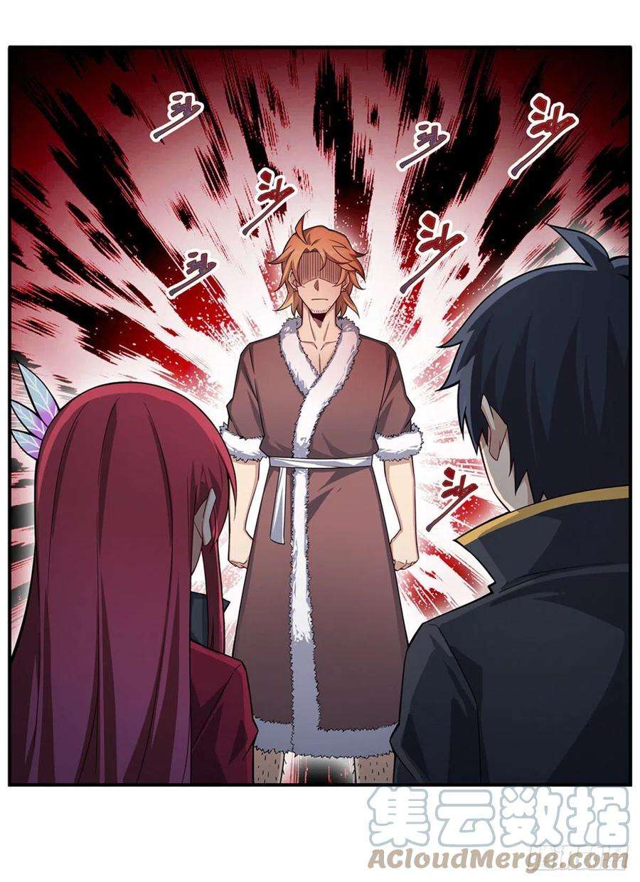 无限使徒与十二战姬219话 手痒