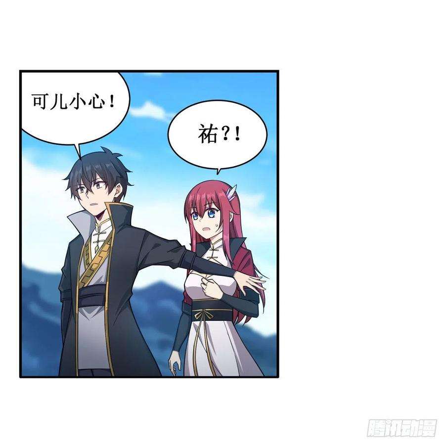 无限使徒与十二战姬219话 手痒