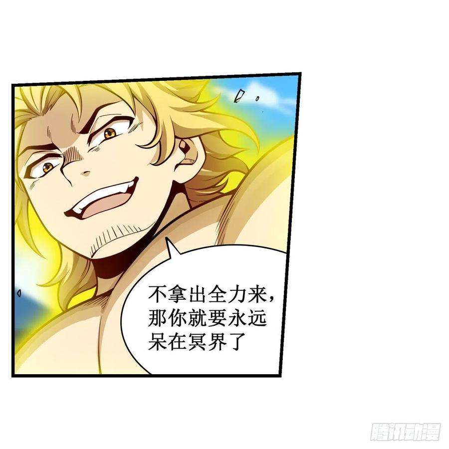 无限使徒与十二战姬220话 兴奋至极