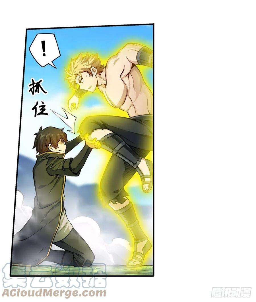 无限使徒与十二战姬220话 兴奋至极