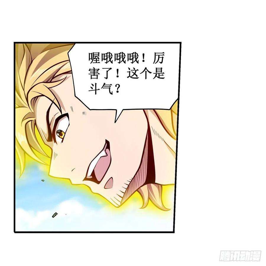 无限使徒与十二战姬220话 兴奋至极