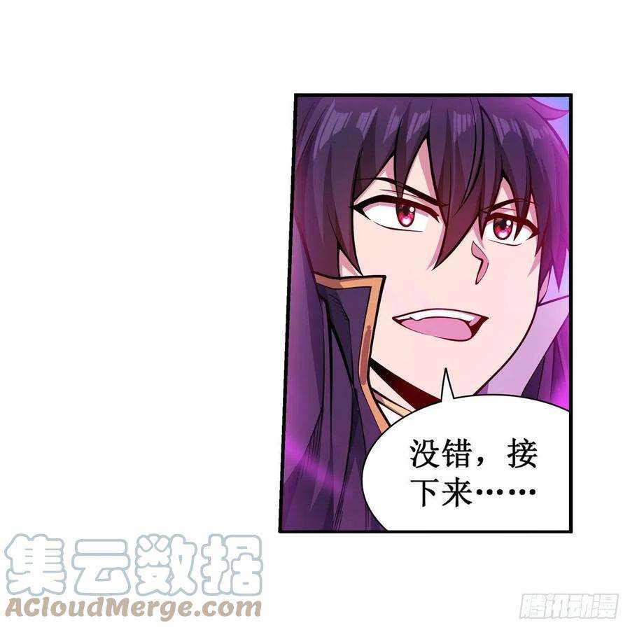无限使徒与十二战姬220话 兴奋至极