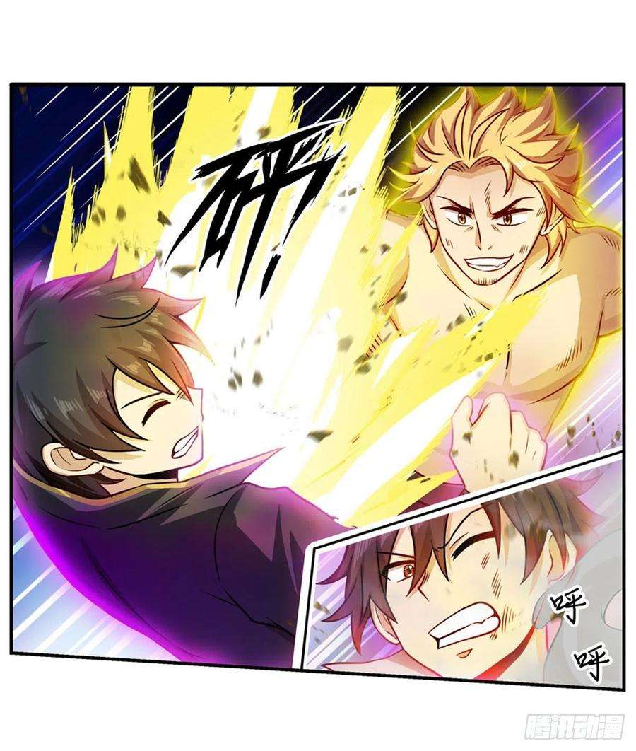 无限使徒与十二战姬220话 兴奋至极