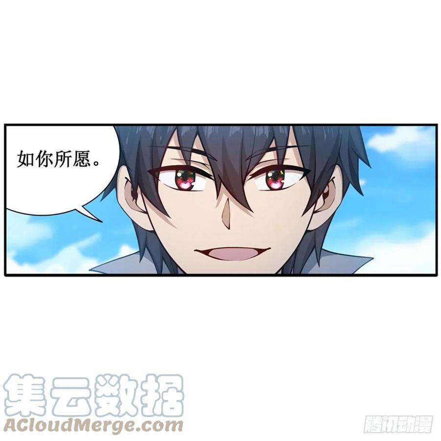 无限使徒与十二战姬220话 兴奋至极