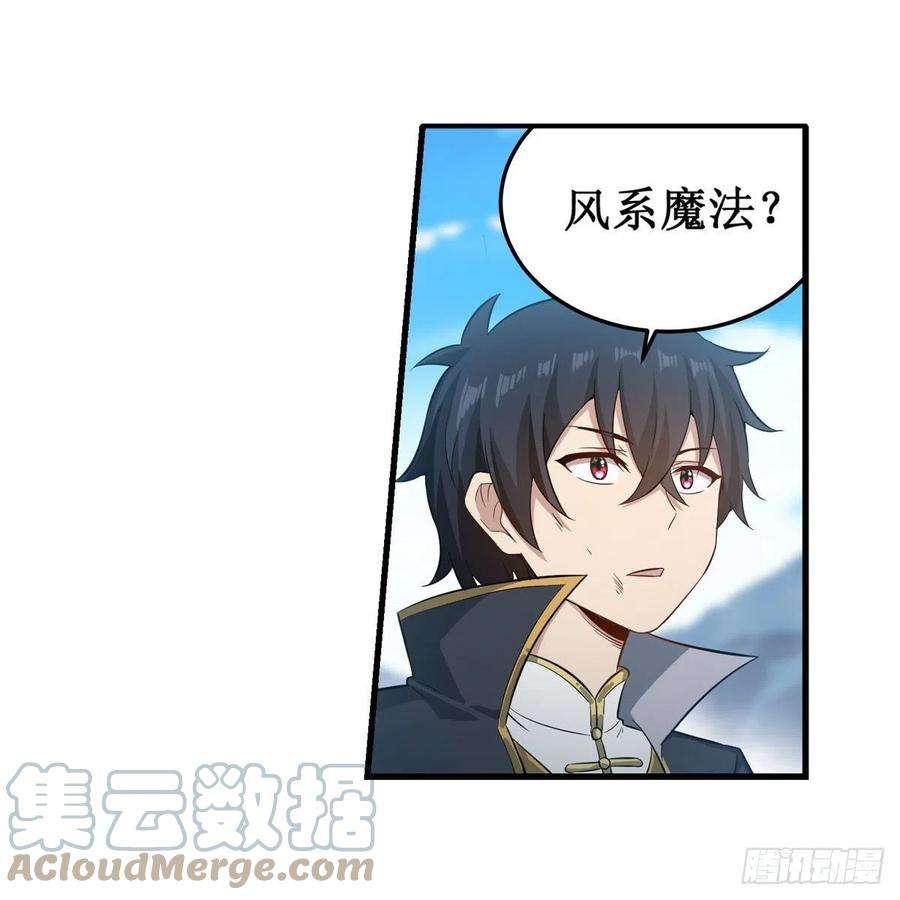 无限使徒与十二战姬220话 兴奋至极