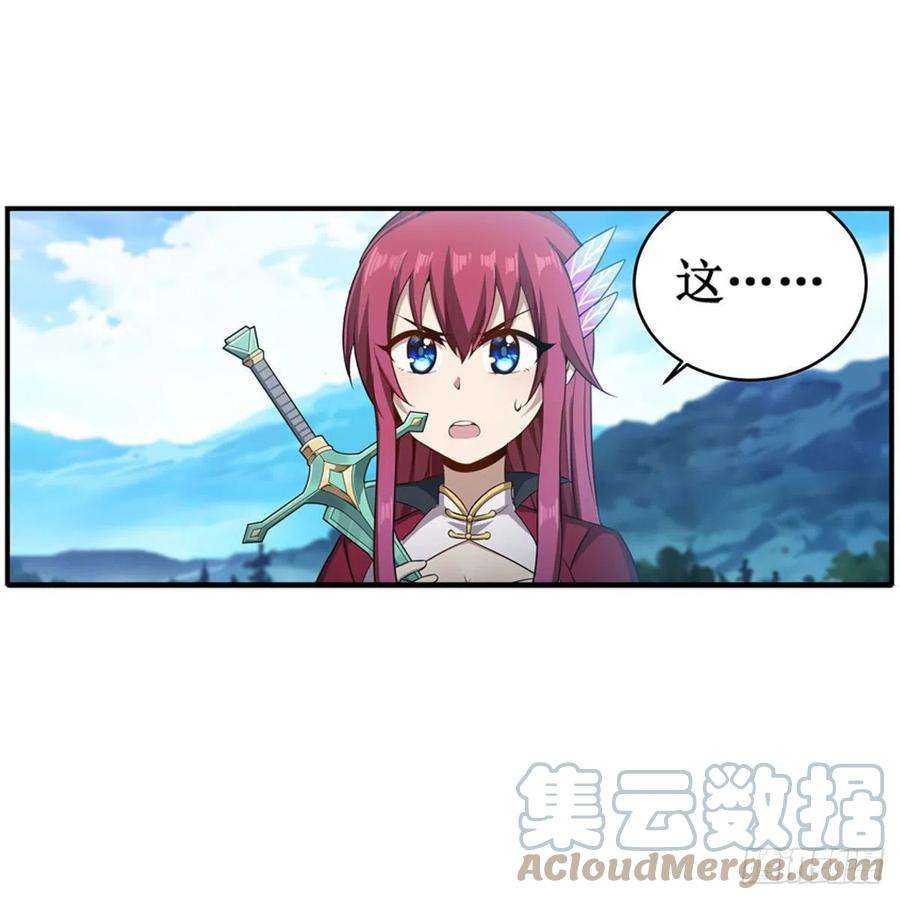无限使徒与十二战姬220话 兴奋至极