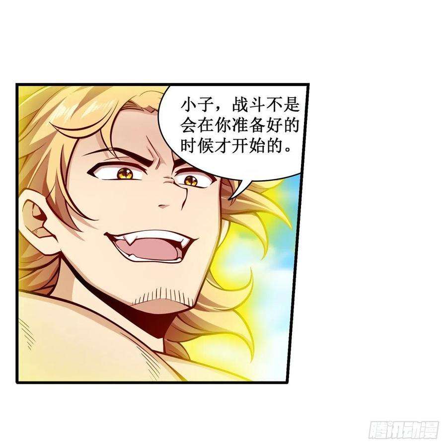 无限使徒与十二战姬220话 兴奋至极