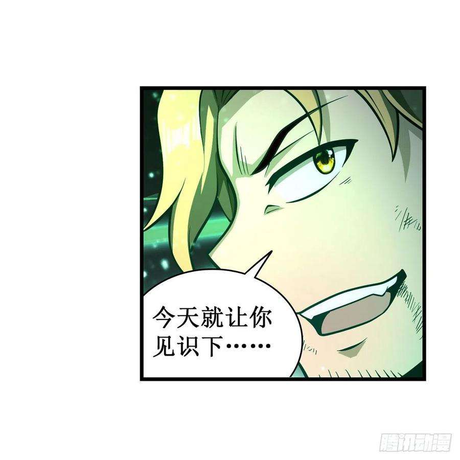 无限使徒与十二战姬221话 久违的希尔芙