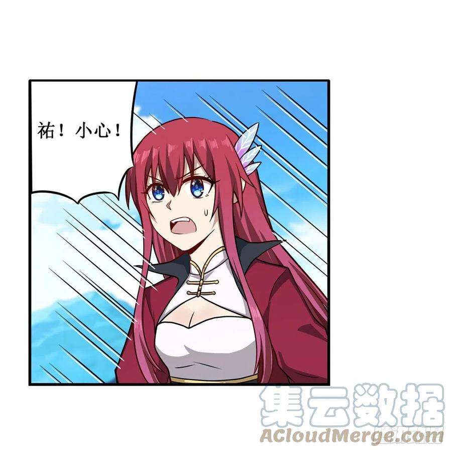 无限使徒与十二战姬221话 久违的希尔芙