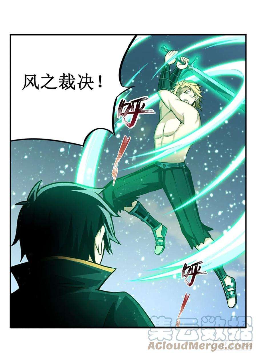 无限使徒与十二战姬221话 久违的希尔芙