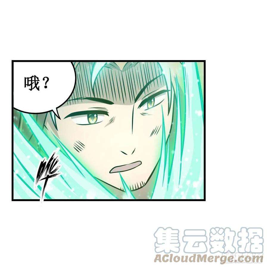无限使徒与十二战姬221话 久违的希尔芙