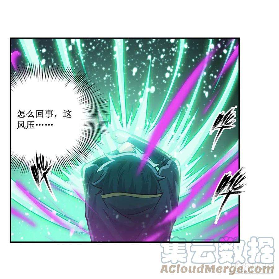 无限使徒与十二战姬221话 久违的希尔芙