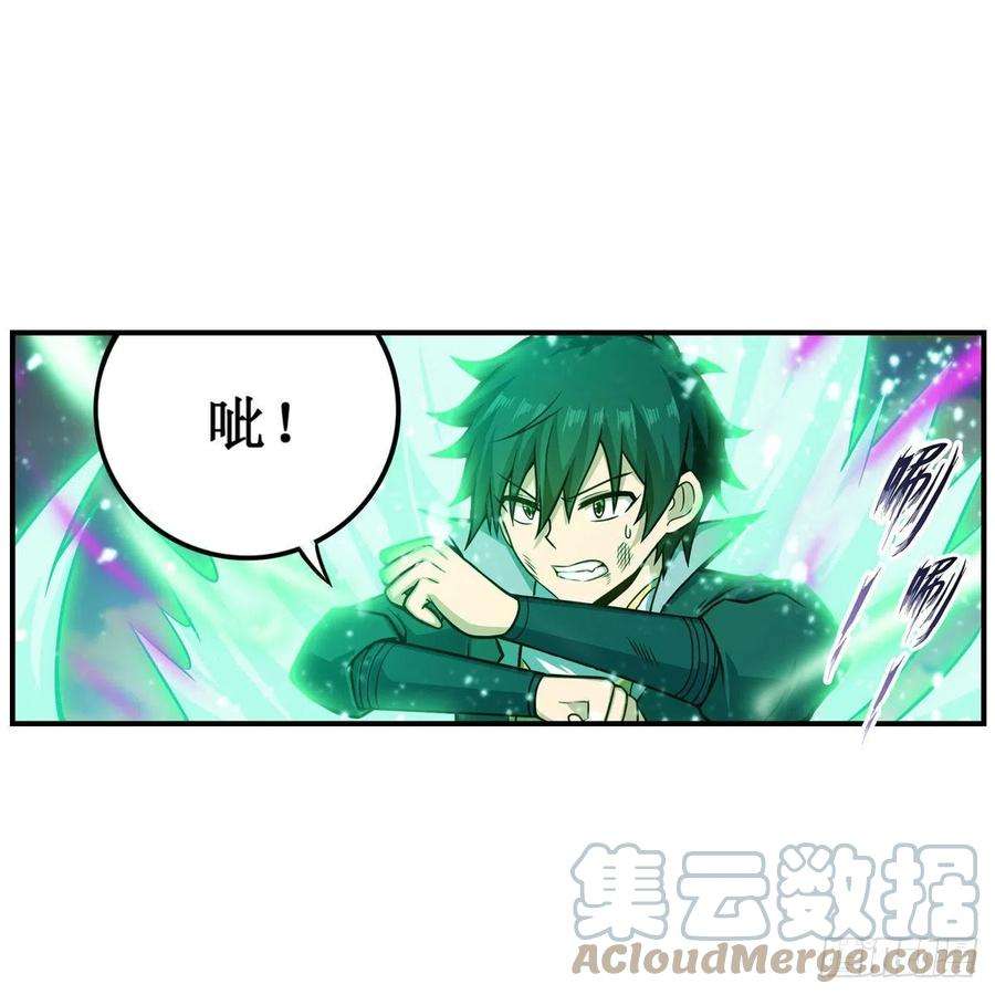无限使徒与十二战姬221话 久违的希尔芙