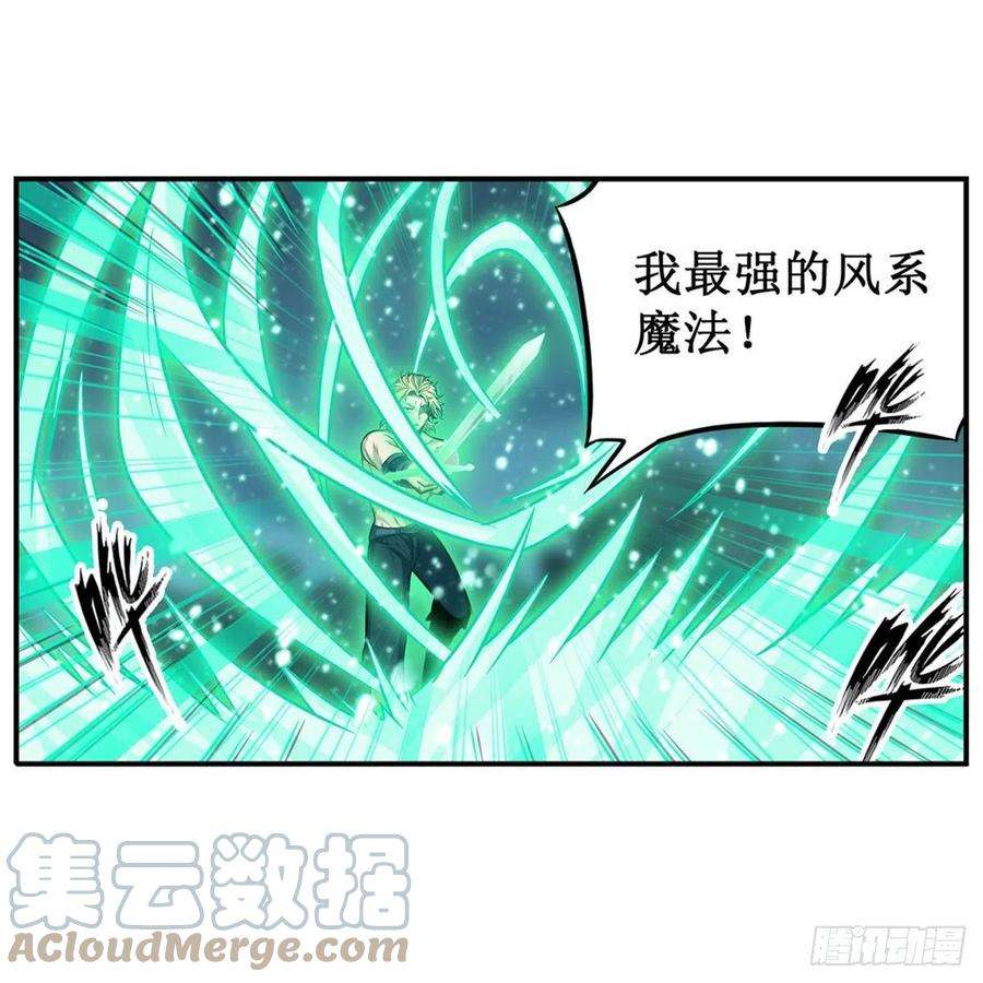 无限使徒与十二战姬221话 久违的希尔芙
