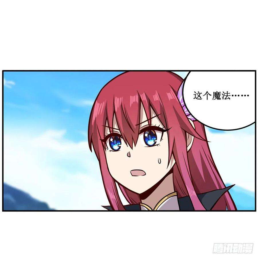 无限使徒与十二战姬221话 久违的希尔芙