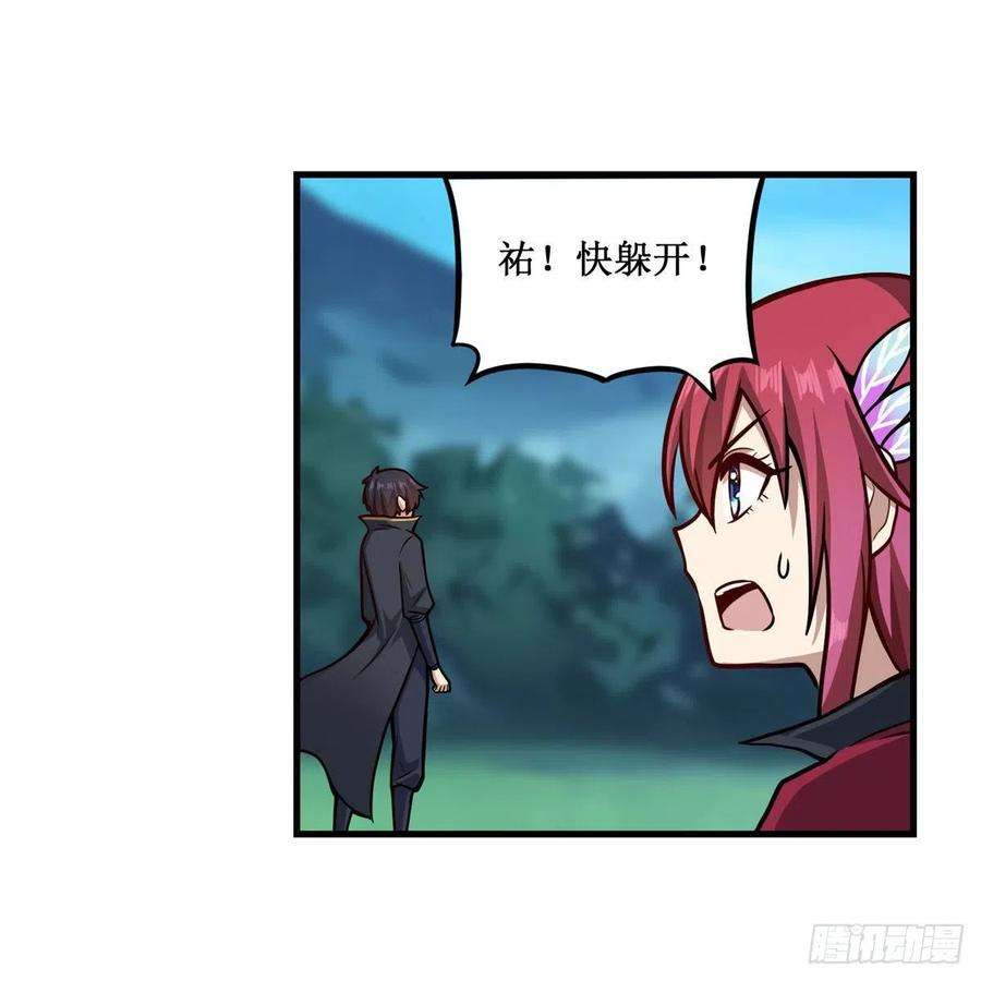无限使徒与十二战姬221话 久违的希尔芙