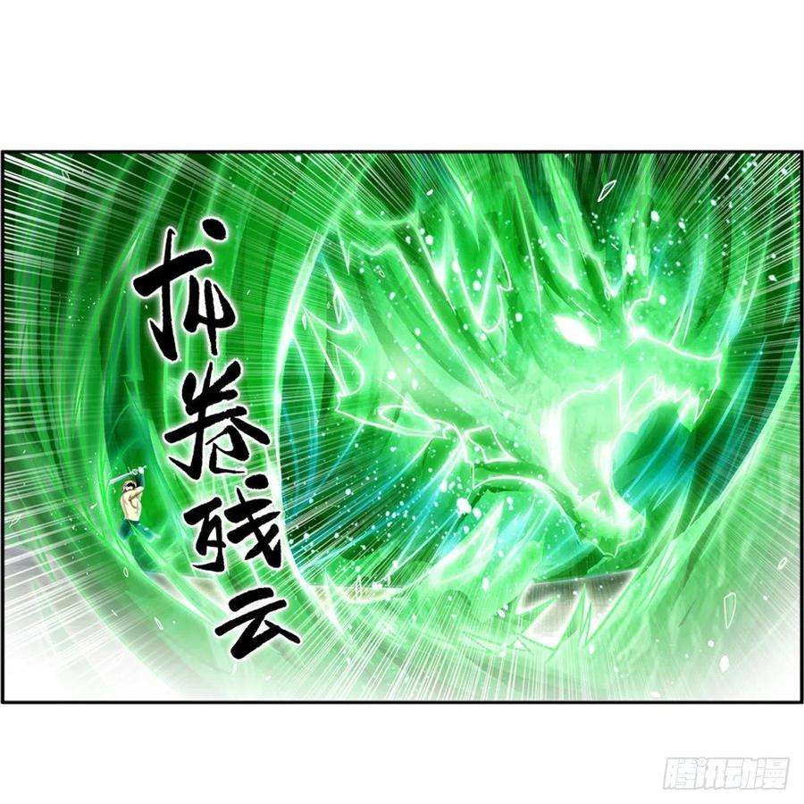 无限使徒与十二战姬221话 久违的希尔芙