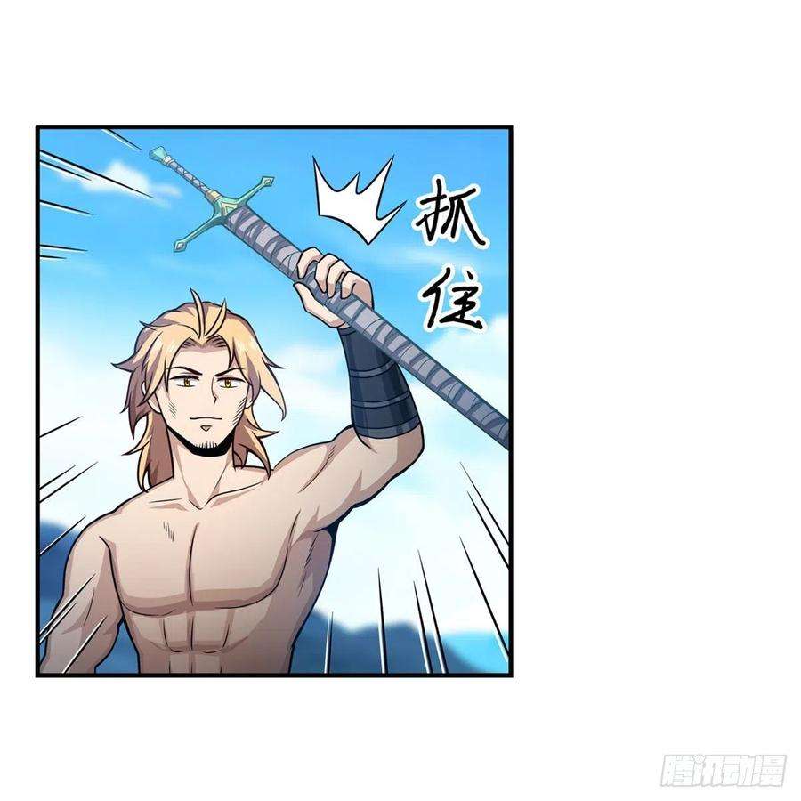 无限使徒与十二战姬221话 久违的希尔芙