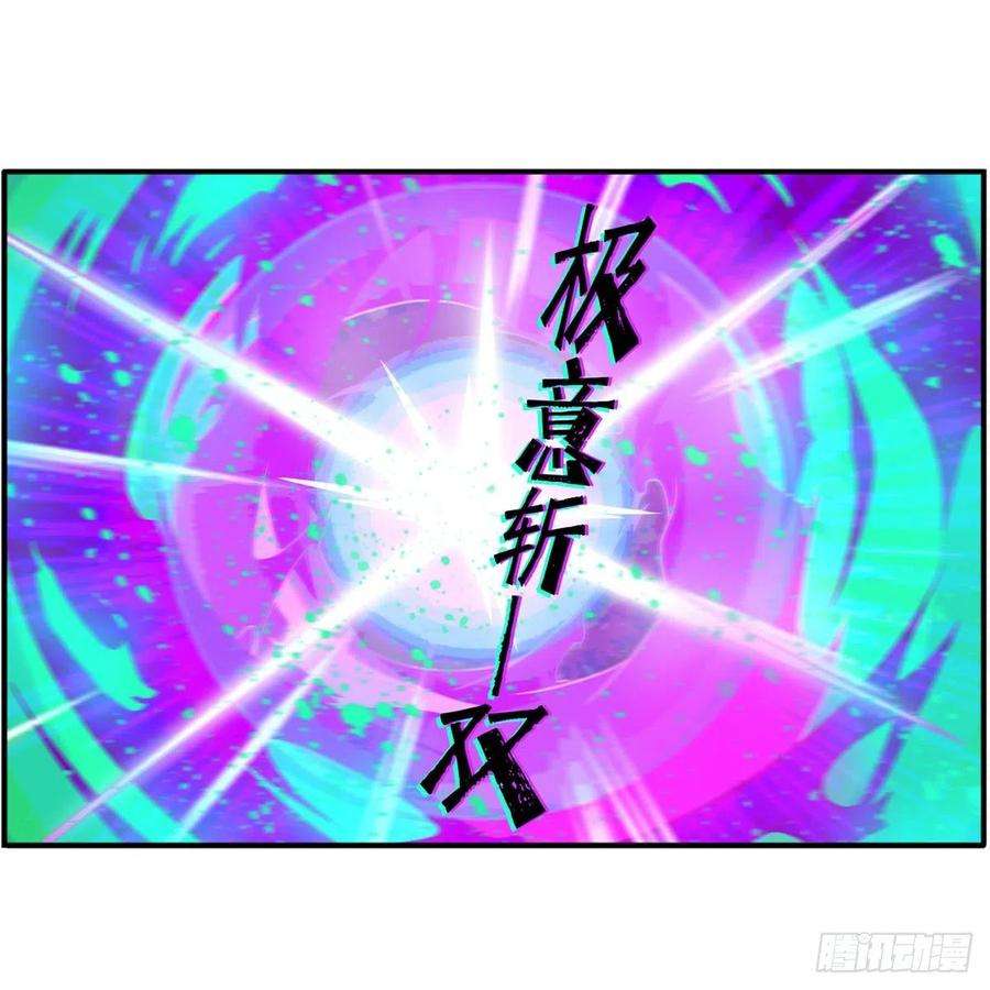 无限使徒与十二战姬222话 解封