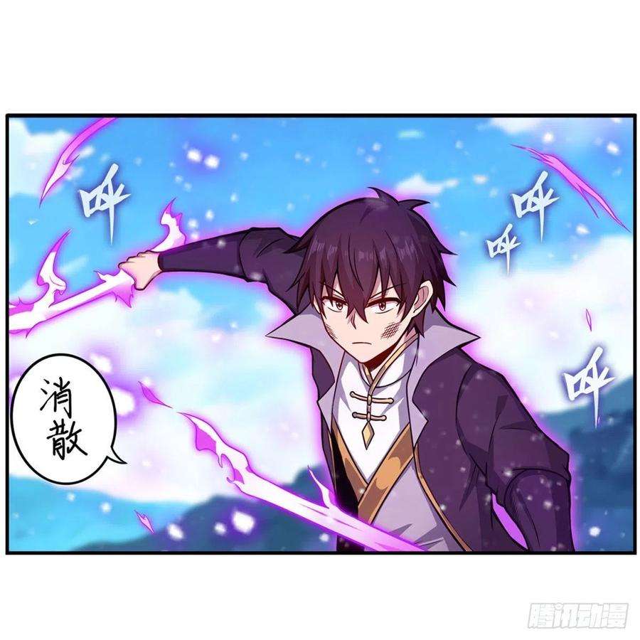 无限使徒与十二战姬222话 解封