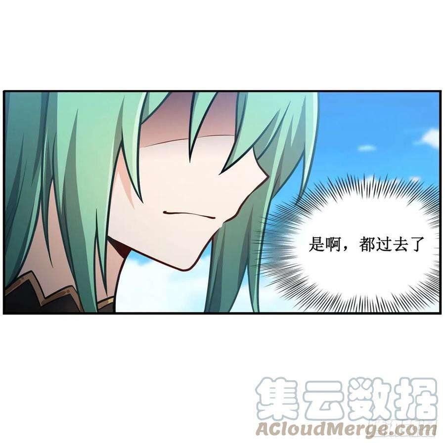 无限使徒与十二战姬223话 家人