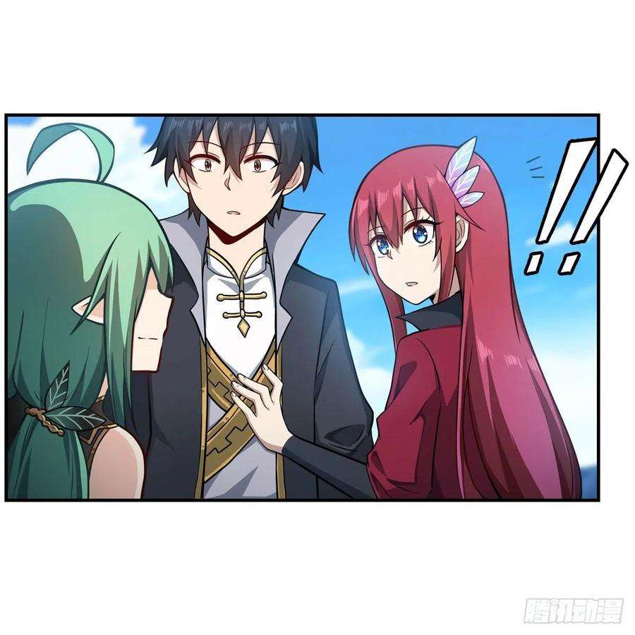 无限使徒与十二战姬223话 家人