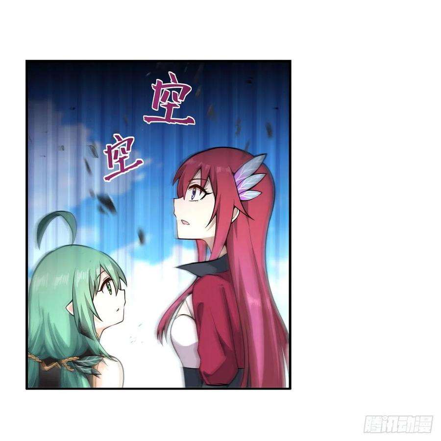 无限使徒与十二战姬224话 邪神