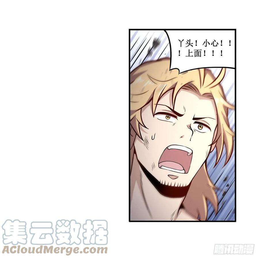 无限使徒与十二战姬224话 邪神