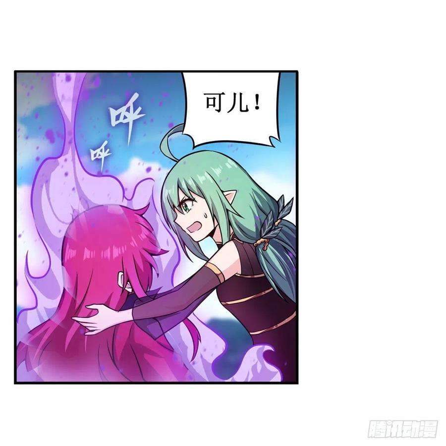 无限使徒与十二战姬224话 邪神