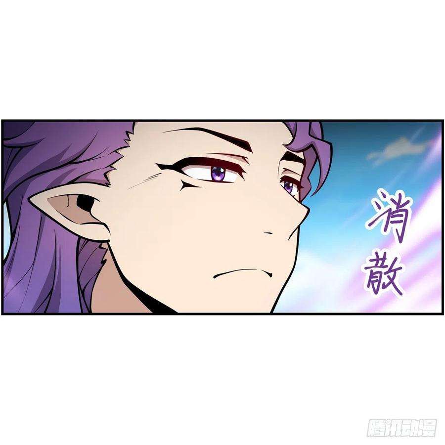 无限使徒与十二战姬224话 邪神