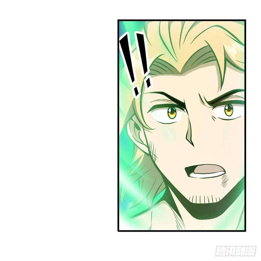 无限使徒与十二战姬224话 邪神