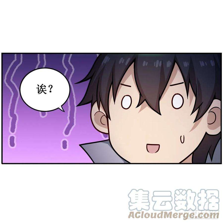 无限使徒与十二战姬224话 邪神