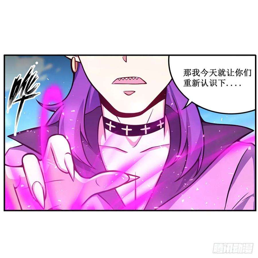 无限使徒与十二战姬225话 “地主之谊”