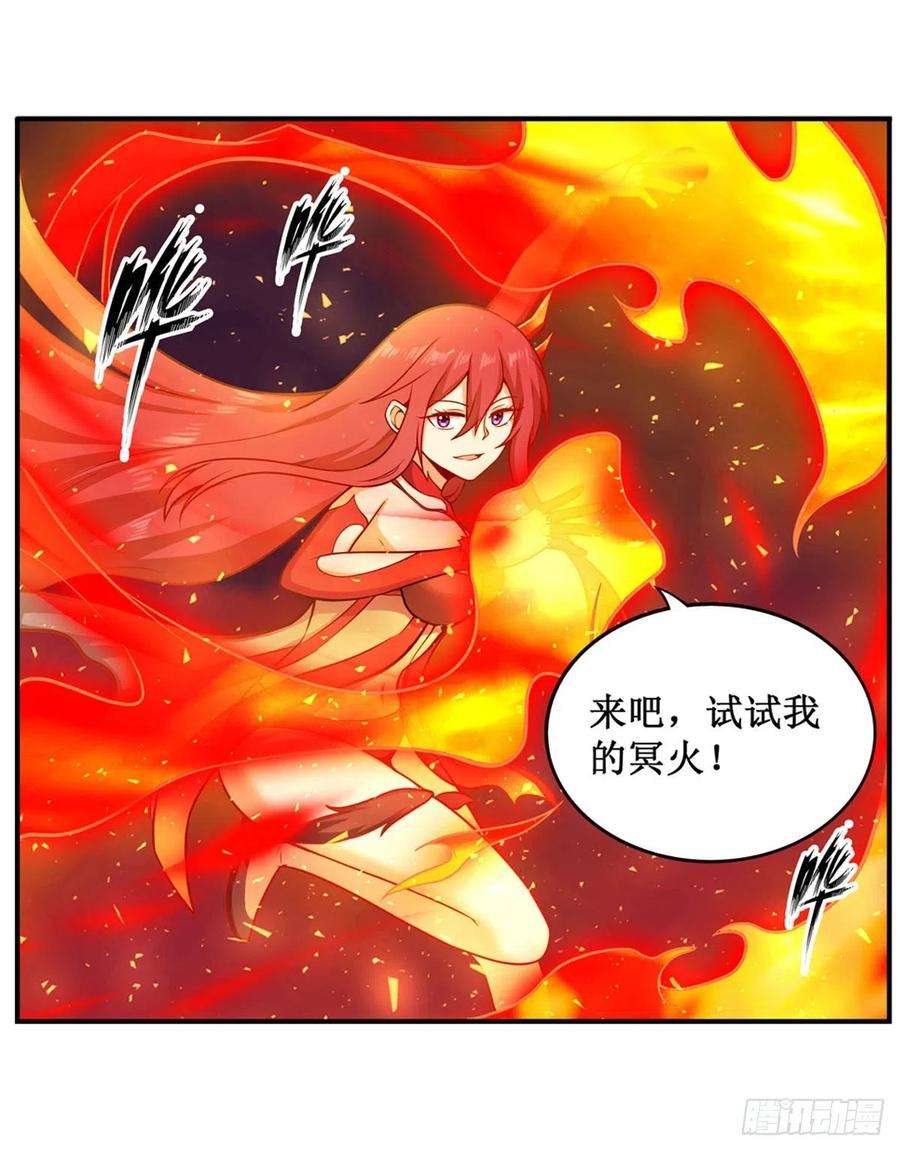 无限使徒与十二战姬225话 “地主之谊”