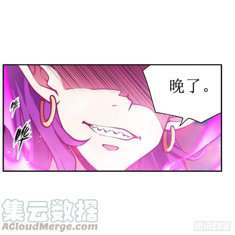 无限使徒与十二战姬225话 “地主之谊”