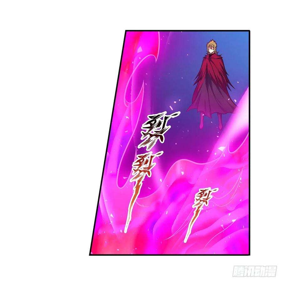 无限使徒与十二战姬225话 “地主之谊”