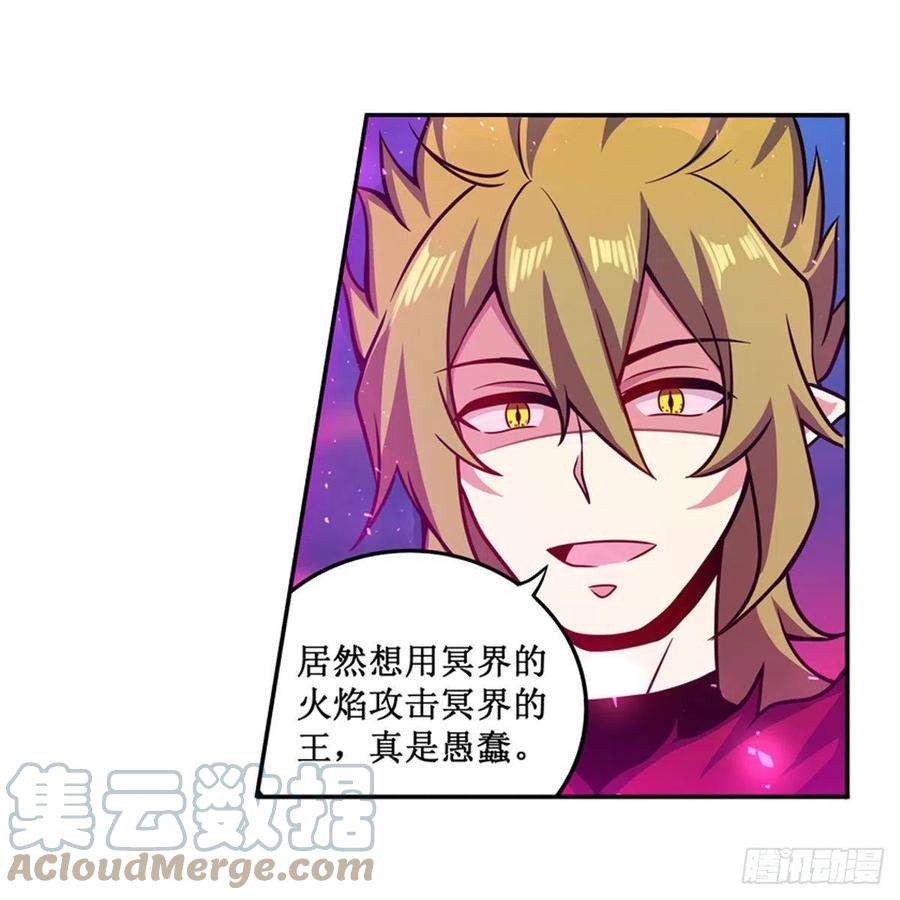 无限使徒与十二战姬225话 “地主之谊”