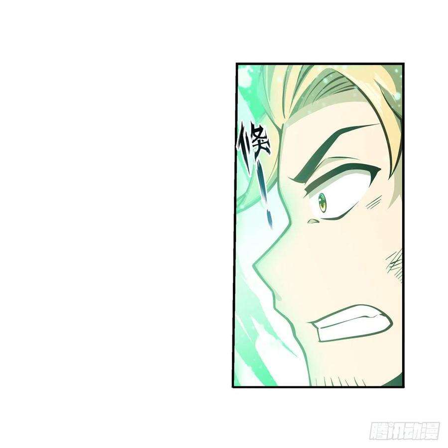 无限使徒与十二战姬225话 “地主之谊”