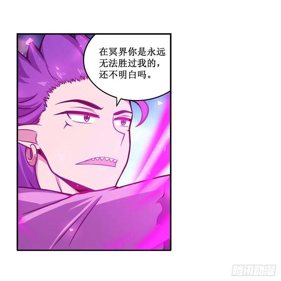 无限使徒与十二战姬225话 “地主之谊”