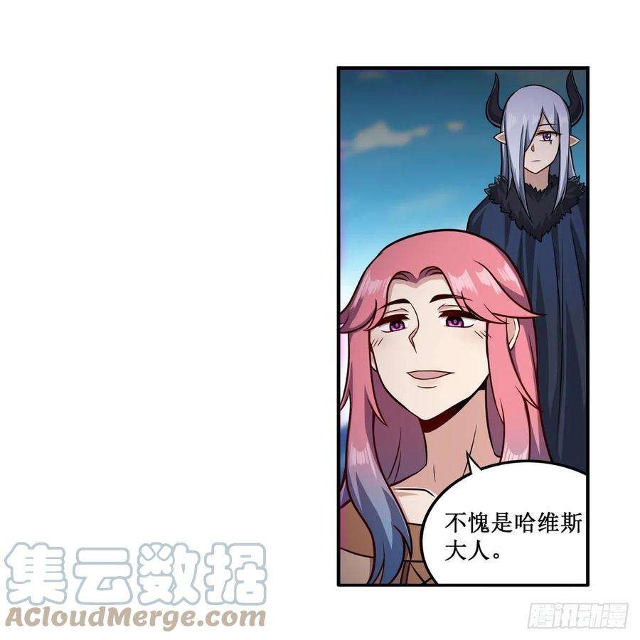 无限使徒与十二战姬225话 “地主之谊”