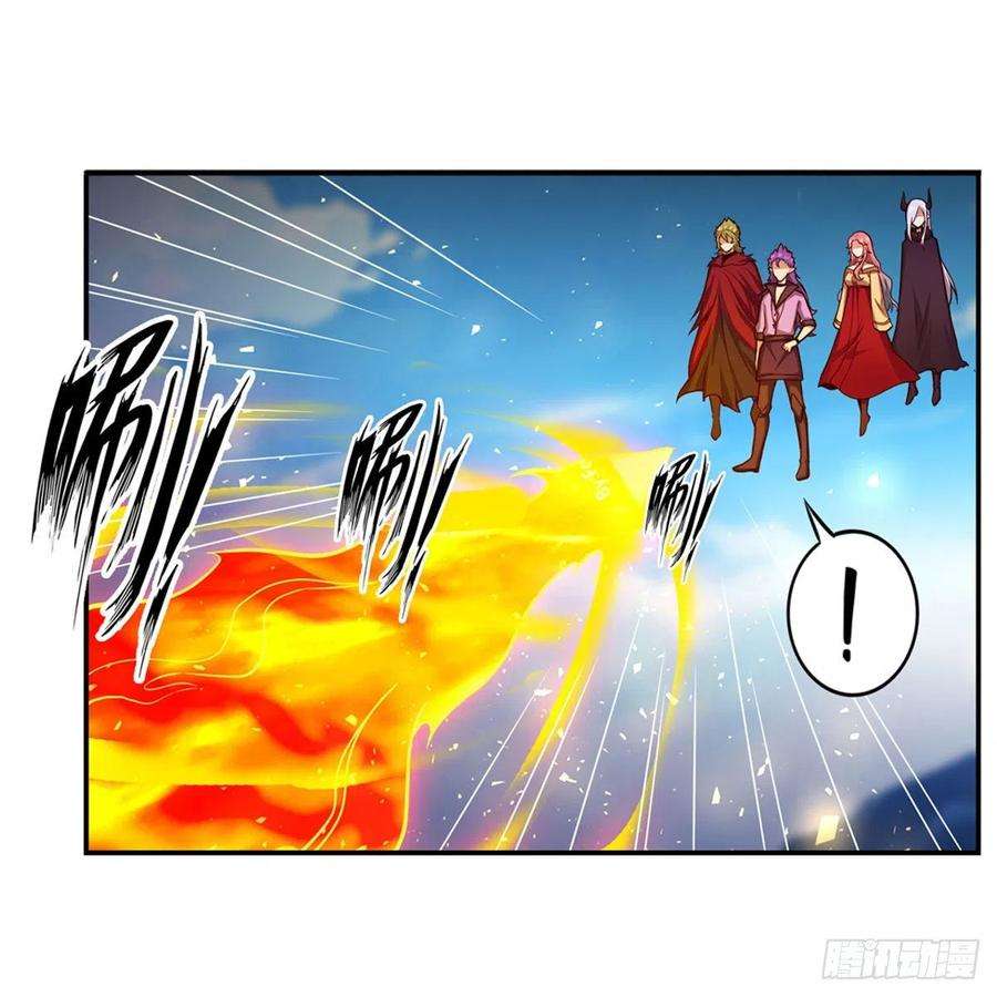 无限使徒与十二战姬225话 “地主之谊”