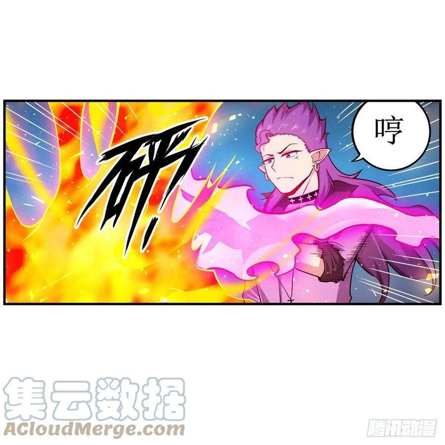 无限使徒与十二战姬225话 “地主之谊”