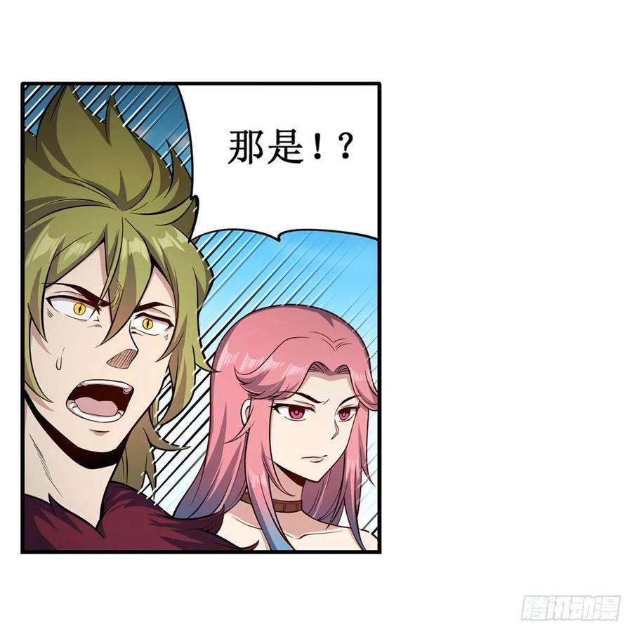 无限使徒与十二战姬226话 最好有事