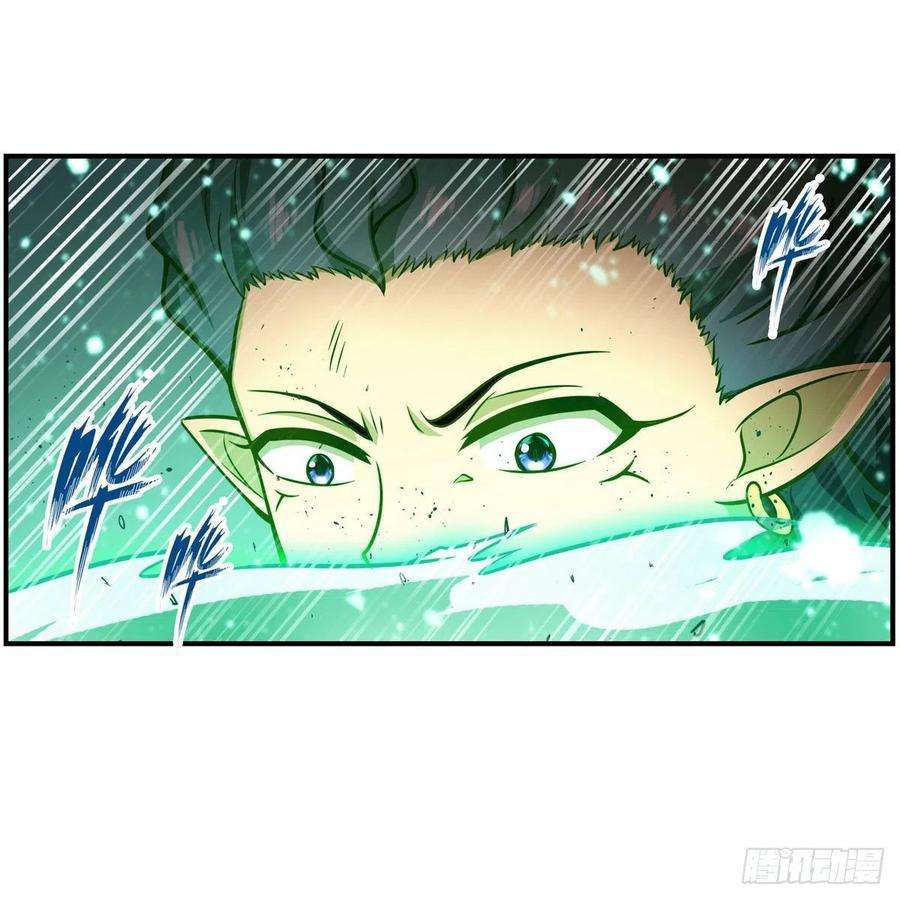 无限使徒与十二战姬226话 最好有事