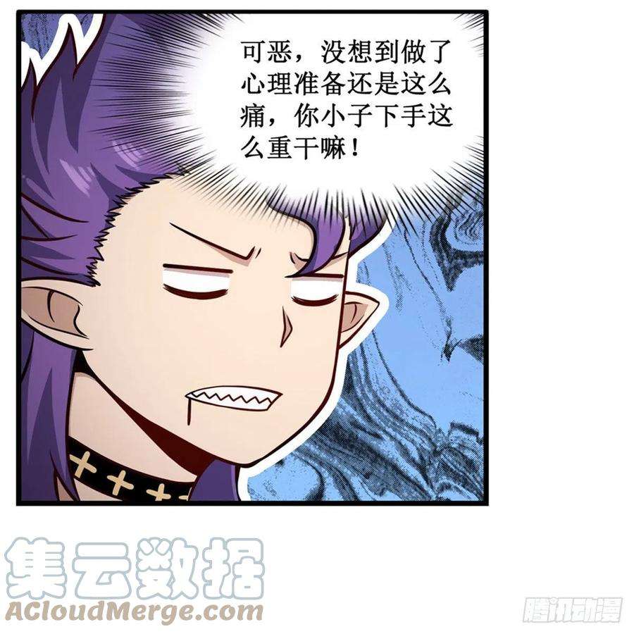 无限使徒与十二战姬226话 最好有事