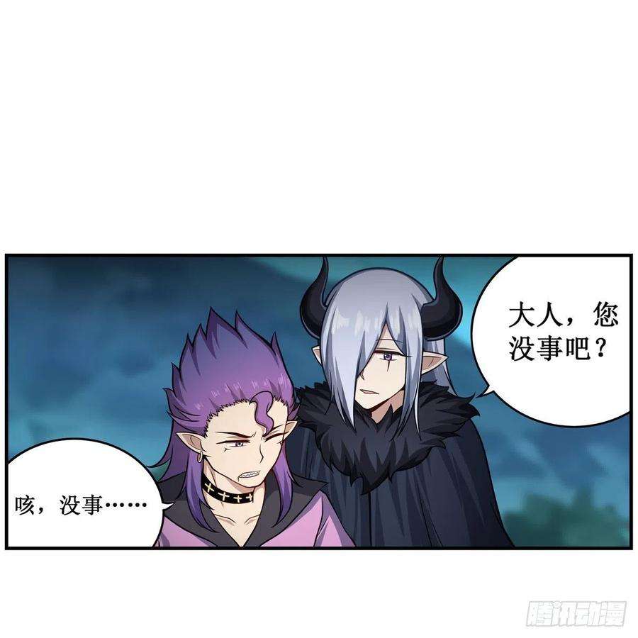 无限使徒与十二战姬226话 最好有事