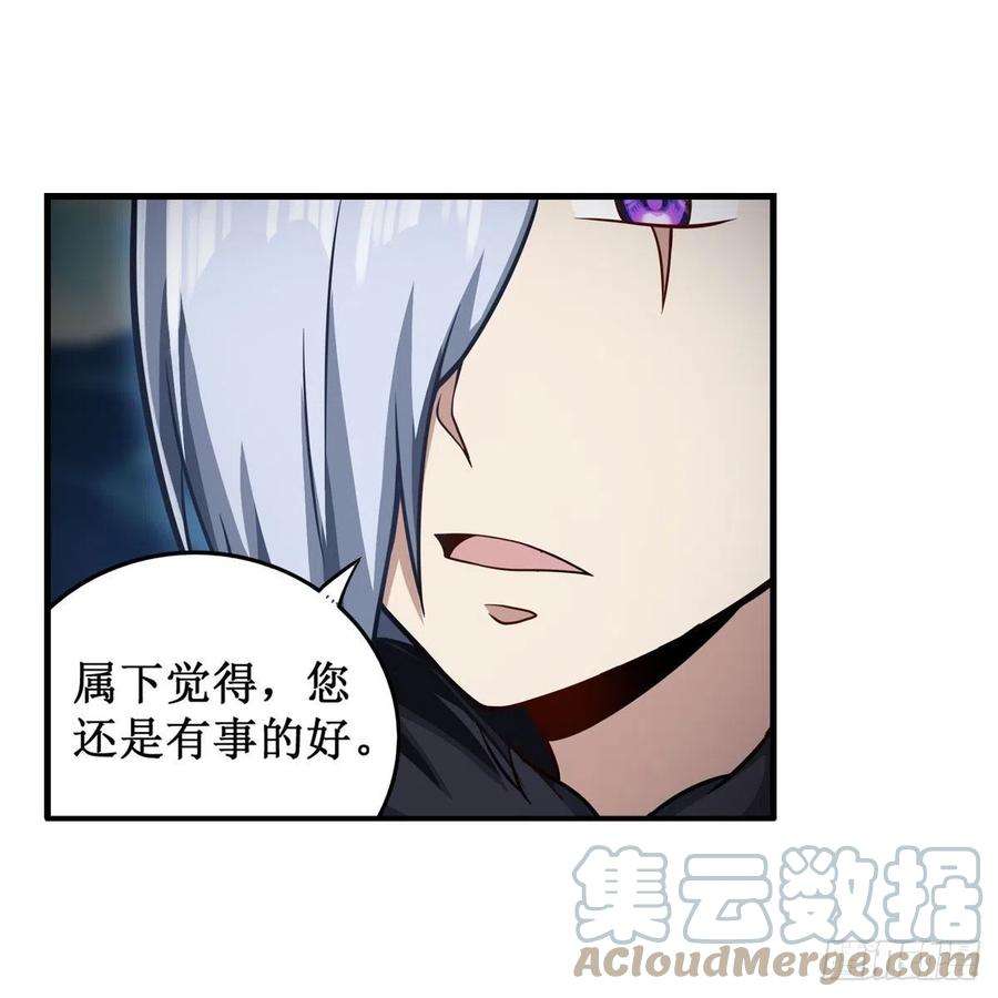 无限使徒与十二战姬226话 最好有事