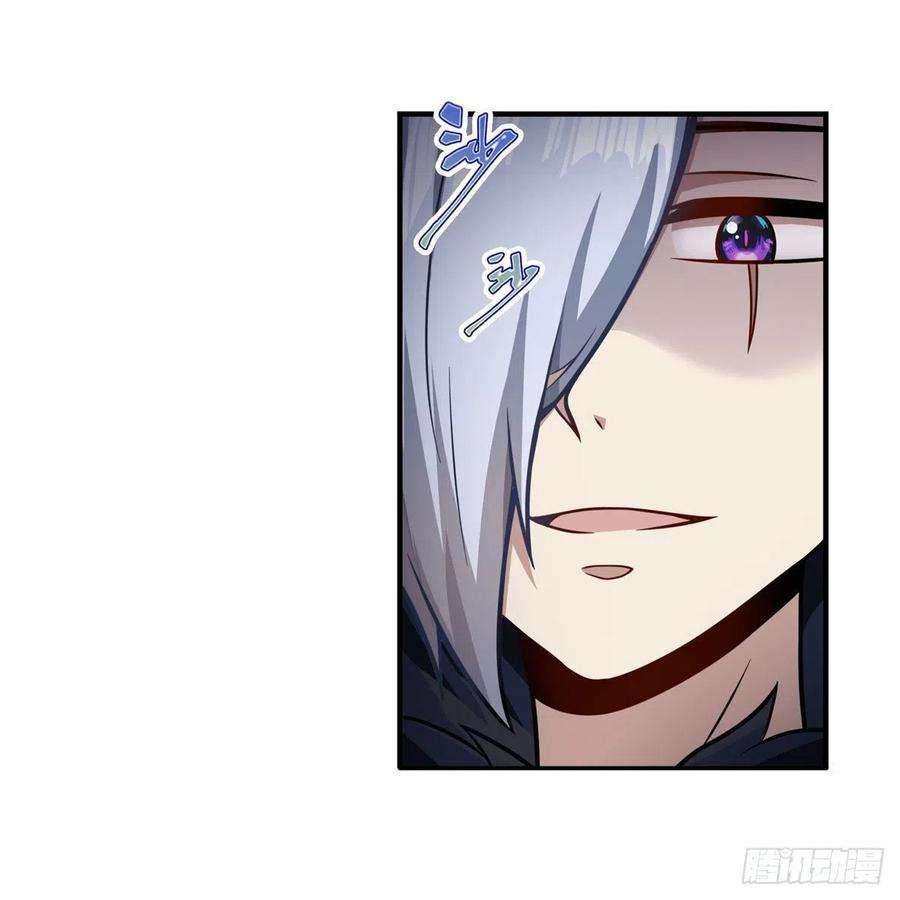 无限使徒与十二战姬226话 最好有事