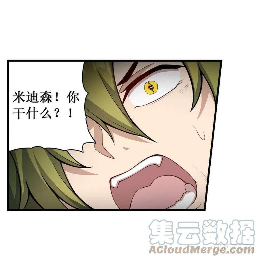 无限使徒与十二战姬226话 最好有事